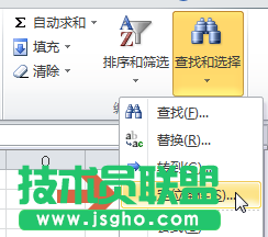 excel2010自動統計包含常量的單元格數量方法