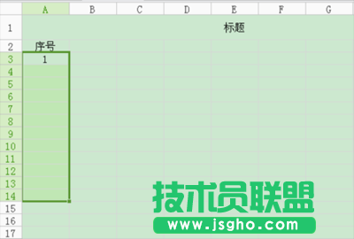 WPS表格設(shè)置自動(dòng)添加序號(hào)的步驟