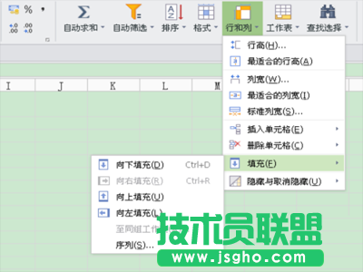 WPS表格設(shè)置自動(dòng)添加序號(hào)的步驟