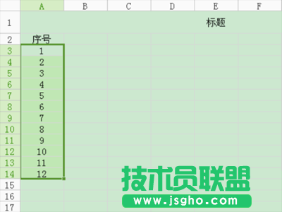 WPS表格設(shè)置自動(dòng)添加序號(hào)的步驟
