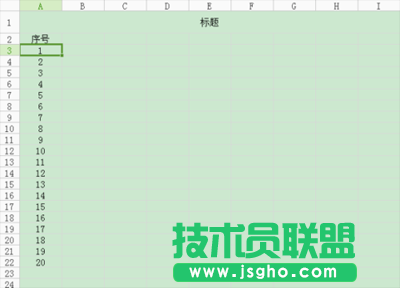 WPS表格設(shè)置自動(dòng)添加序號(hào)的步驟