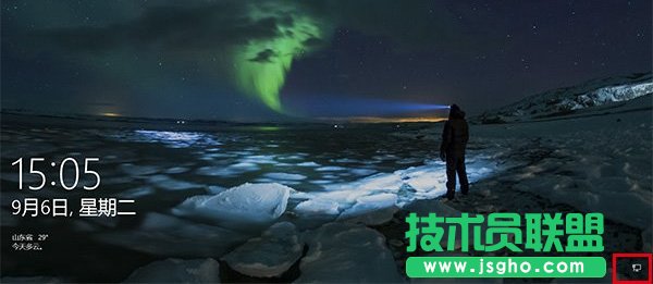 Win10如何移除鎖屏界面網絡圖標? 三聯