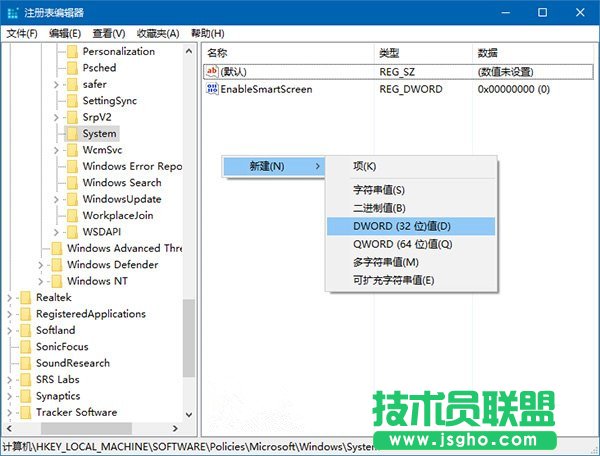Win10技巧:如何移除鎖屏界面網絡圖標?