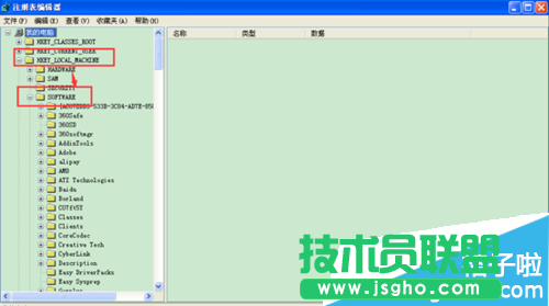 office2007文檔無法保存怎么解決