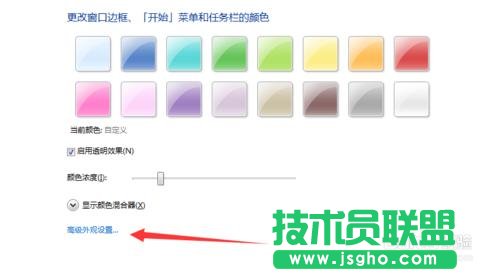 win7如何自定義桌面圖標大小,修改圖標間距