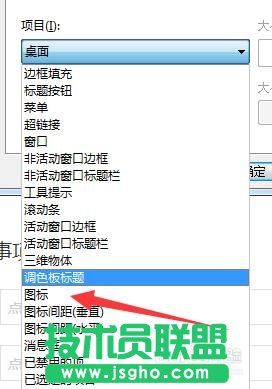 win7如何自定義桌面圖標大小,修改圖標間距