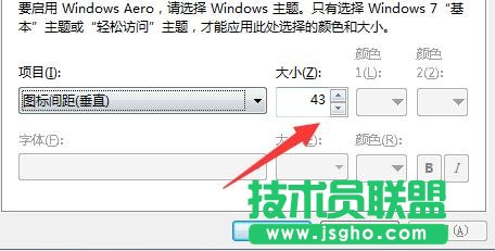 win7如何自定義桌面圖標大小,修改圖標間距