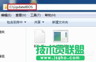 Win7系統Bios升級的方法