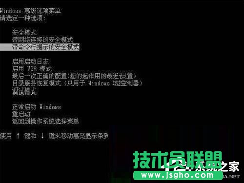 Win7系統Bios升級的方法