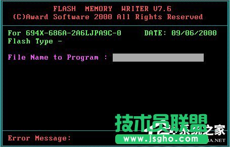 Win7系統Bios升級的方法