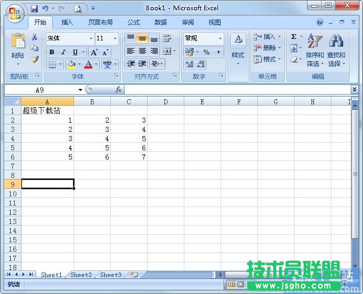 Excel如何快速插入圖片 三聯(lián)