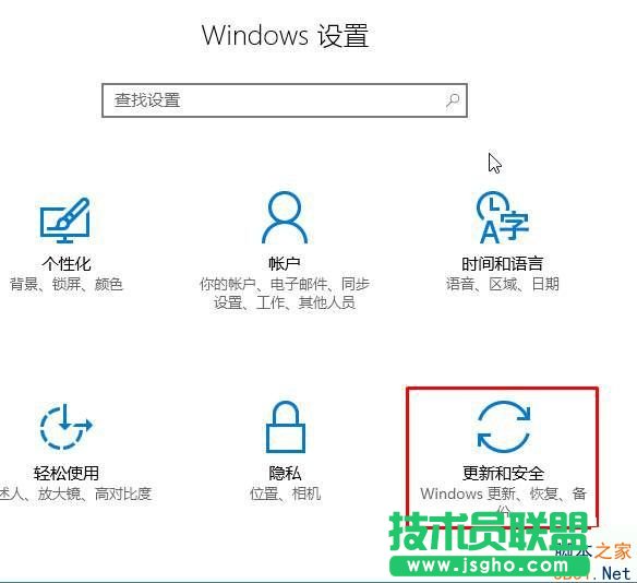 Win10系統如何刪除補丁? 三聯