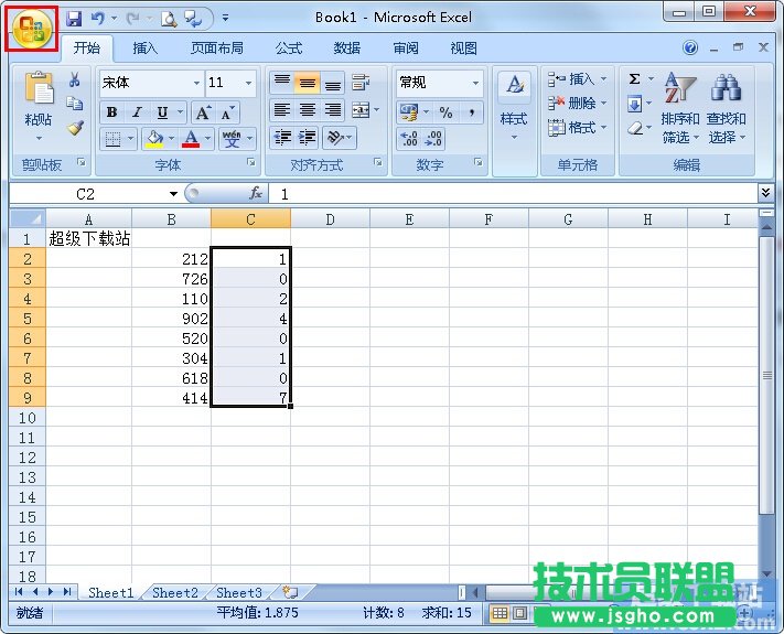 Excel如何取消顯示0值？ 三聯