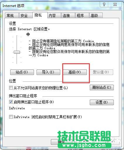 Win7瀏覽器不支持Cookie怎么辦？