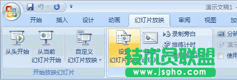 PPT幻燈片手動點擊翻頁設(shè)置竅門 三聯(lián)