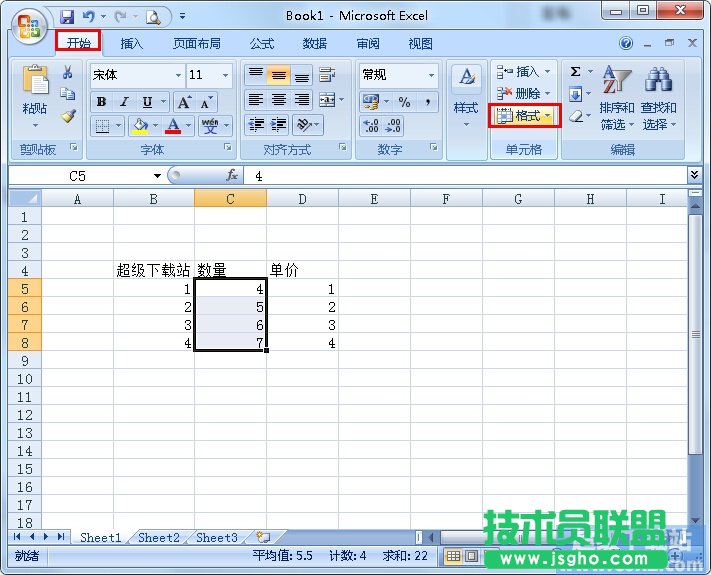 Excel如何自動添加單位 三聯
