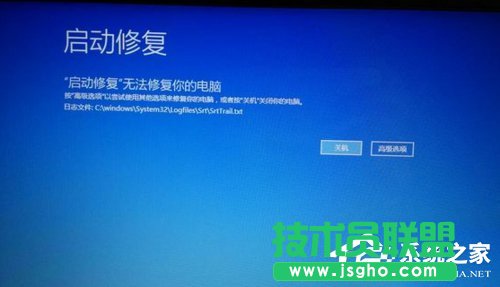 Win7電腦系統崩潰怎么解決？