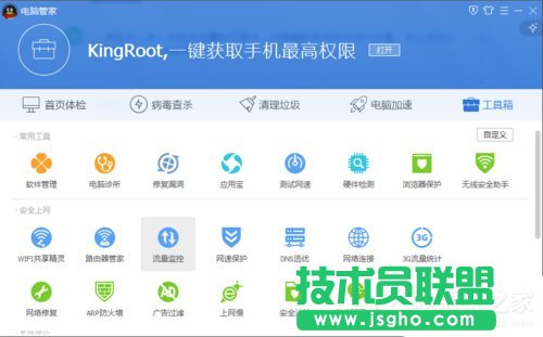 Win7電腦系統崩潰怎么解決？