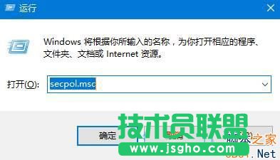 Win10如何禁止用戶修改時間