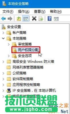 Win10如何禁止用戶修改時間