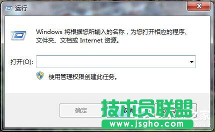 Win7如何打開命令行窗口？打開命令行窗口的方法