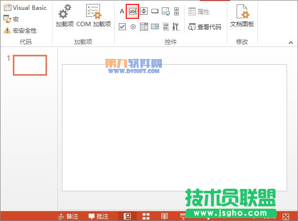 PowerPoint教程 制作滾動文本框的辦法