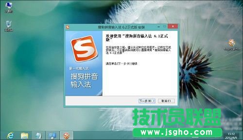 Win8輸入法不習慣 改成Win7版輸入模式