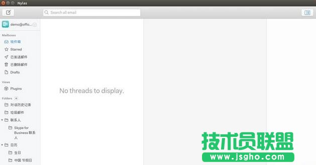 Nylas N1,Linux安裝Nylas N1,Linux怎么安裝Nylas N1,Linux