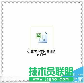 Excel怎么使用text函數計算兩個日期相差的時間?