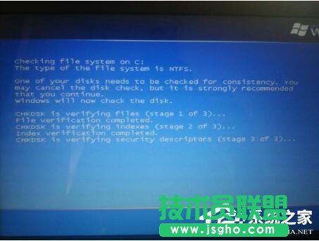 Win7電腦自檢過不去如何解決？ 三聯(lián)