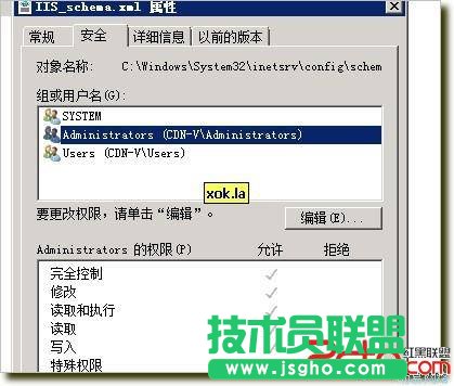 IIS7傳大于30M的視頻時出現找不到文件或目錄錯誤