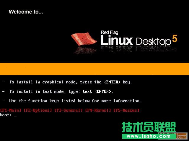 linux系統安裝圖解教程及卸載修復 三聯