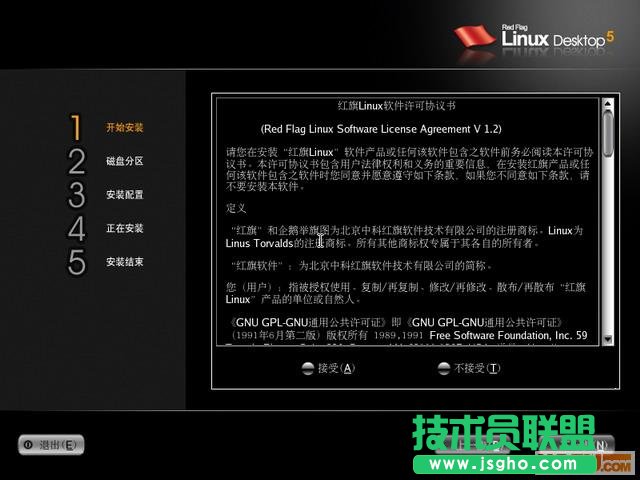 linux系統安裝圖解教程及卸載修復