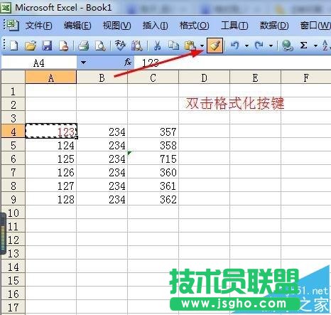 excel表格中怎么連續使用格式刷?