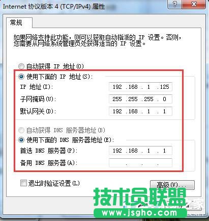 Win7系統網絡不穩定如何解決？ 三聯