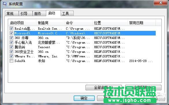 Win7網絡不穩定如何解決？