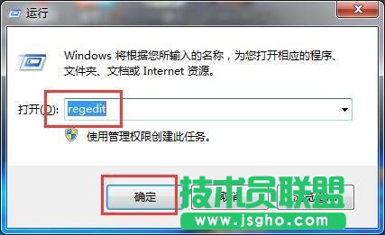 Win7系統玩游戲總是延遲怎么辦 三聯