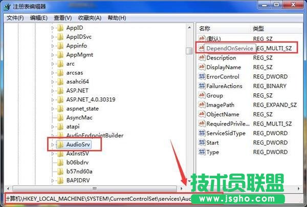 Win7系統玩游戲總是延遲怎么辦