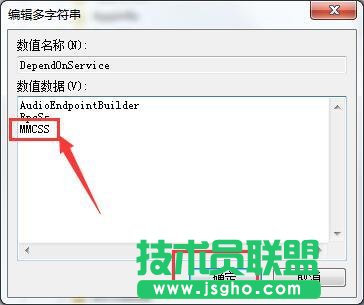 Win7系統玩游戲總是延遲怎么辦