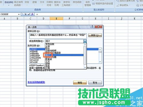 如何在EXCEL表格中使用ZTEST函數
