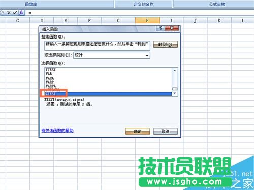 如何在EXCEL表格中使用ZTEST函數