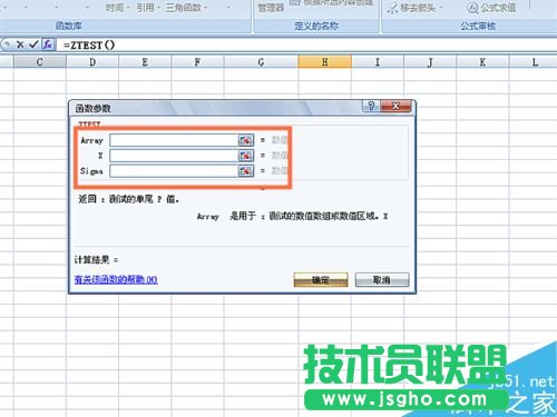 如何在EXCEL表格中使用ZTEST函數