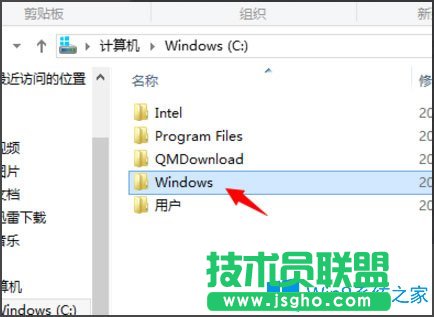 Win8注冊表編輯器怎么打開？Win8打開注冊表編輯器的方法