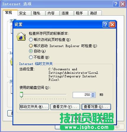 如何刪除網站歷史記錄