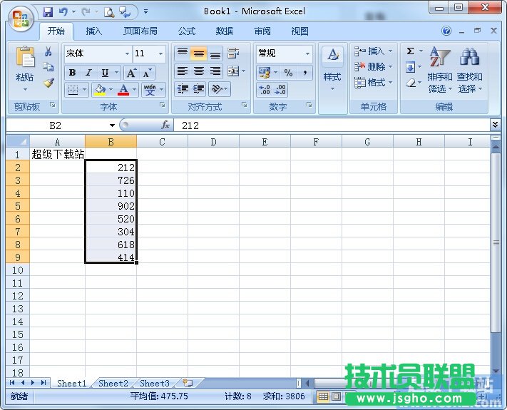 Excel如何繪制折線圖？ 三聯
