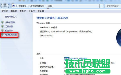 Win7系統提示存儲空間不足無法處理命令如何解決