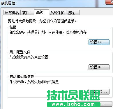 Win7系統提示存儲空間不足無法處理命令如何解決