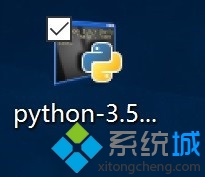 Win10搭建Python 3.5.2開發環境的步驟4