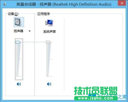 Win8電腦如何設置靜音快捷鍵？Win8電腦設置靜音快捷鍵的方法