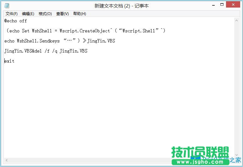 Win8電腦如何設置靜音快捷鍵？Win8電腦設置靜音快捷鍵的方法